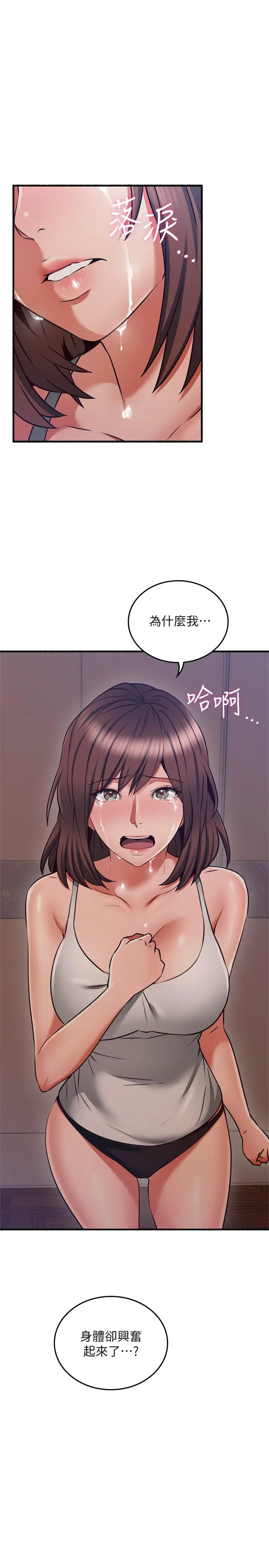 邻居人妻