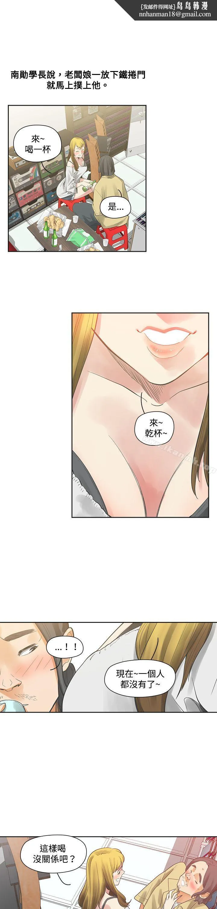 二十再重来
