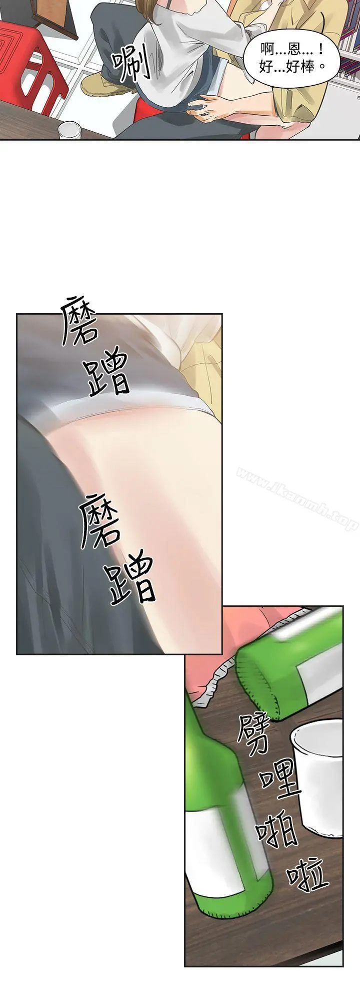 二十再重来