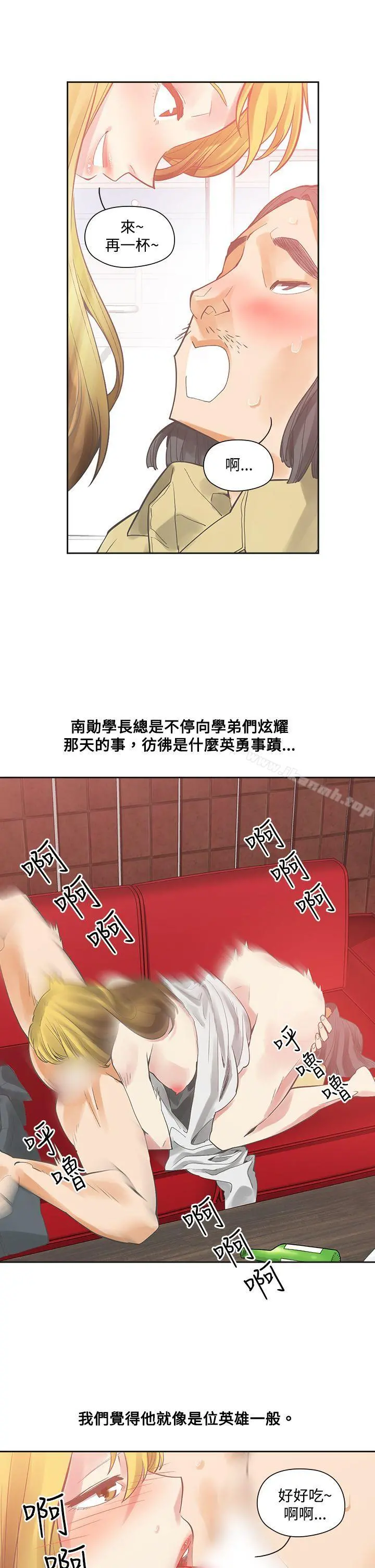 二十再重来