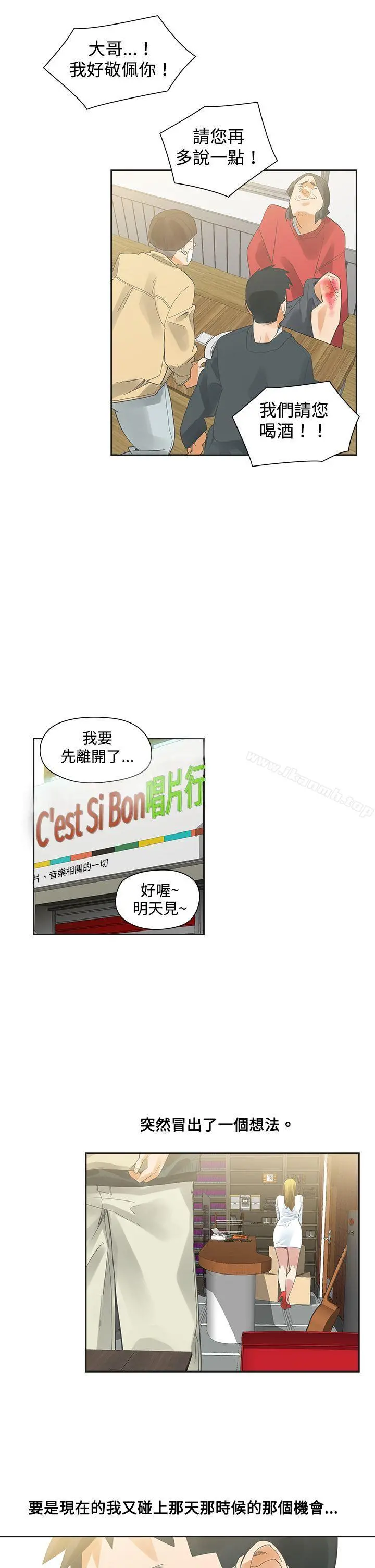 二十再重来