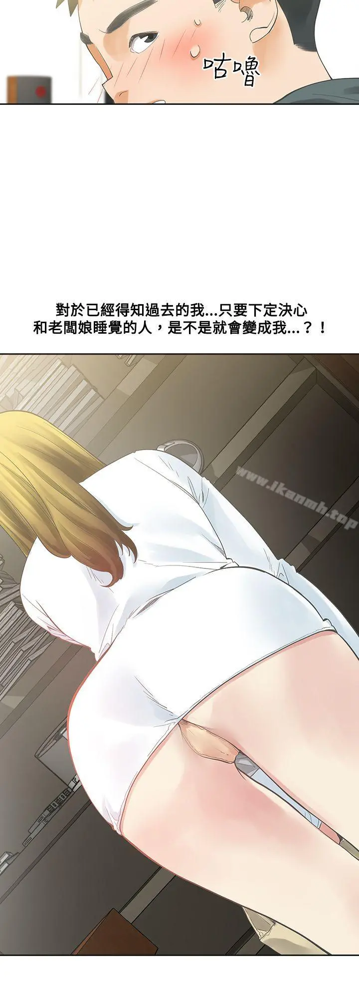 二十再重来