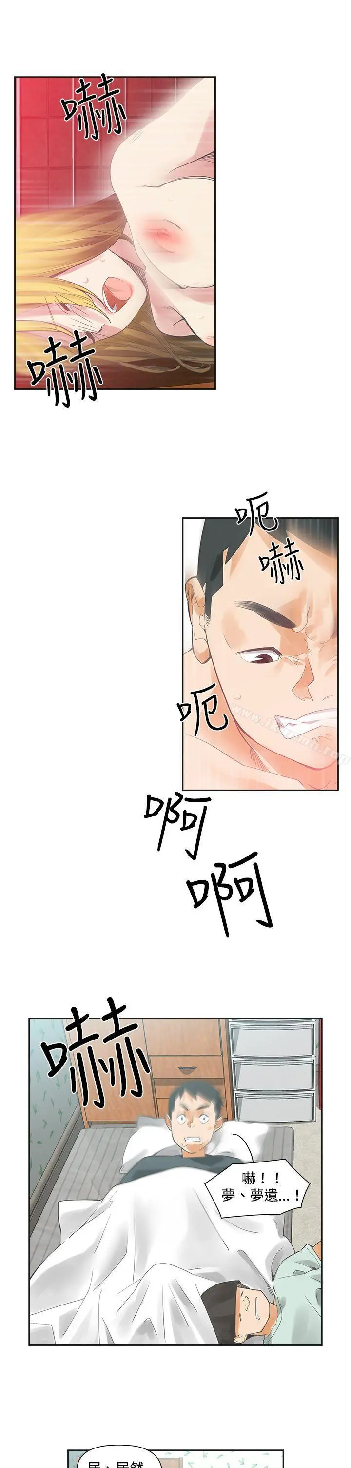 二十再重来