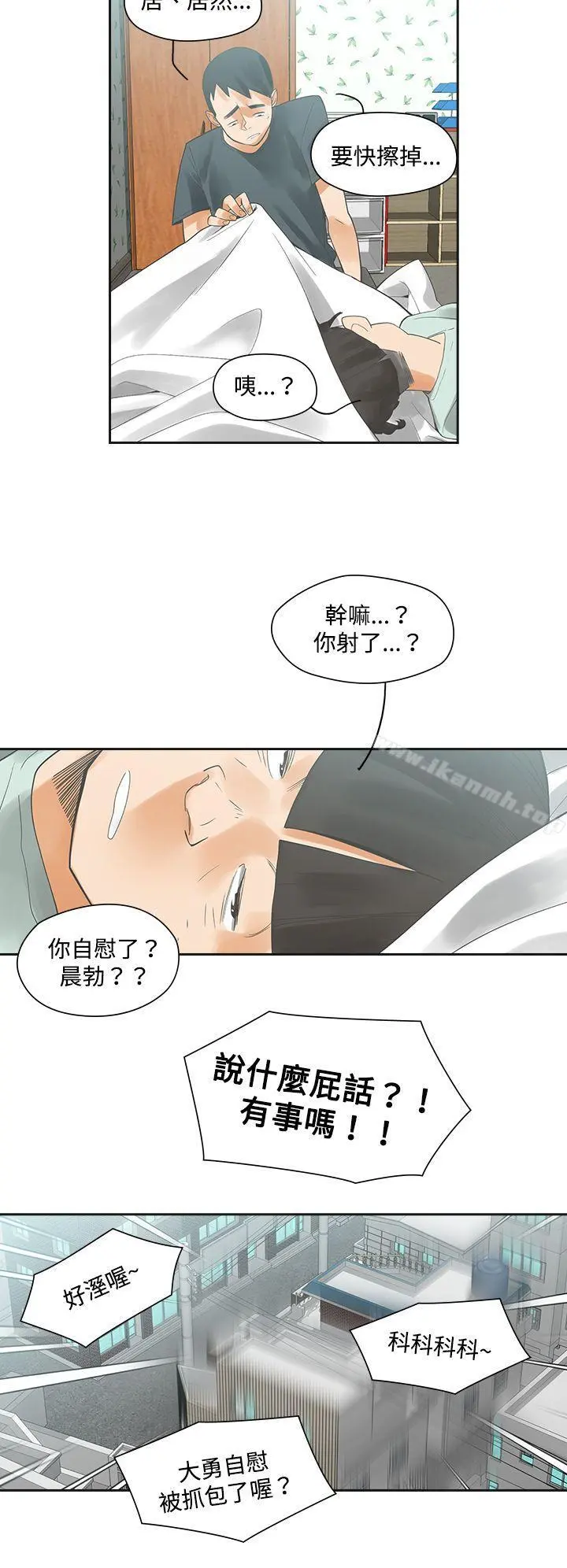 二十再重来
