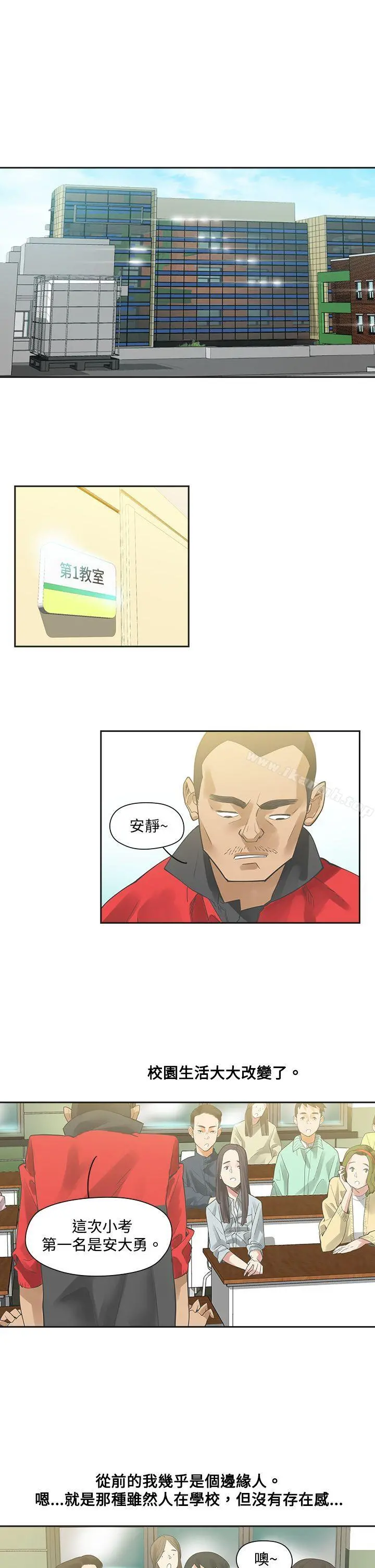 二十再重来