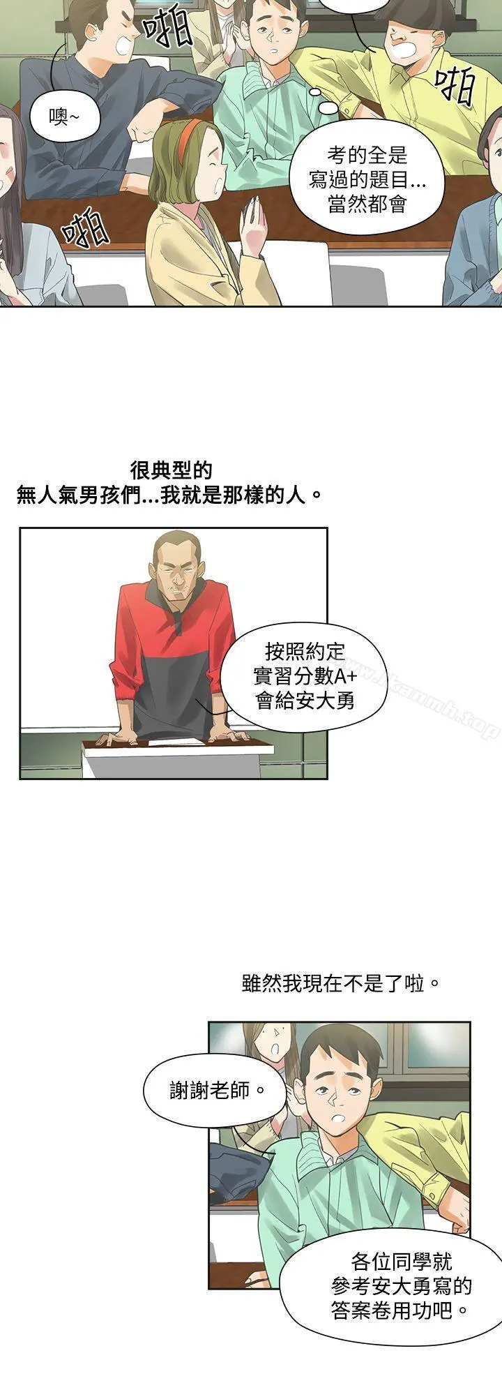 二十再重来