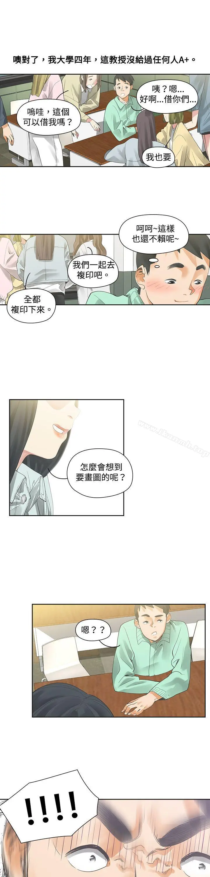 二十再重来