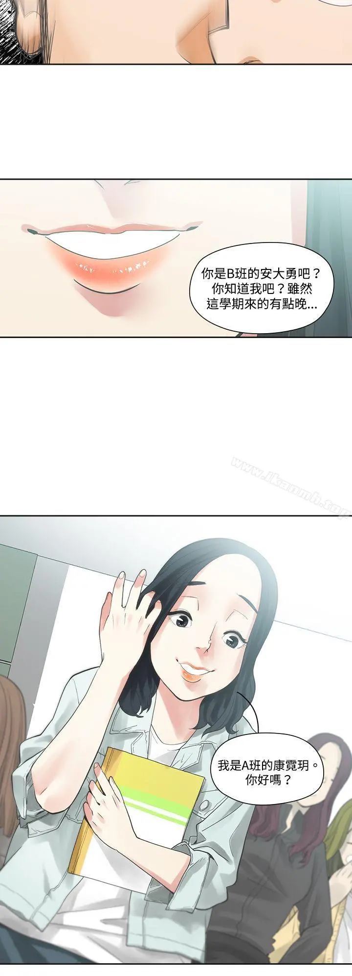 二十再重来