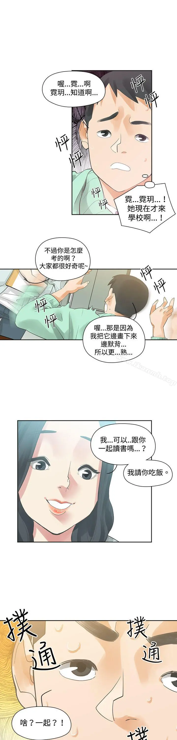 二十再重来