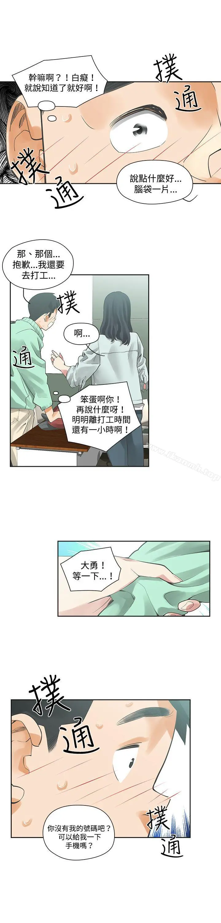 二十再重来