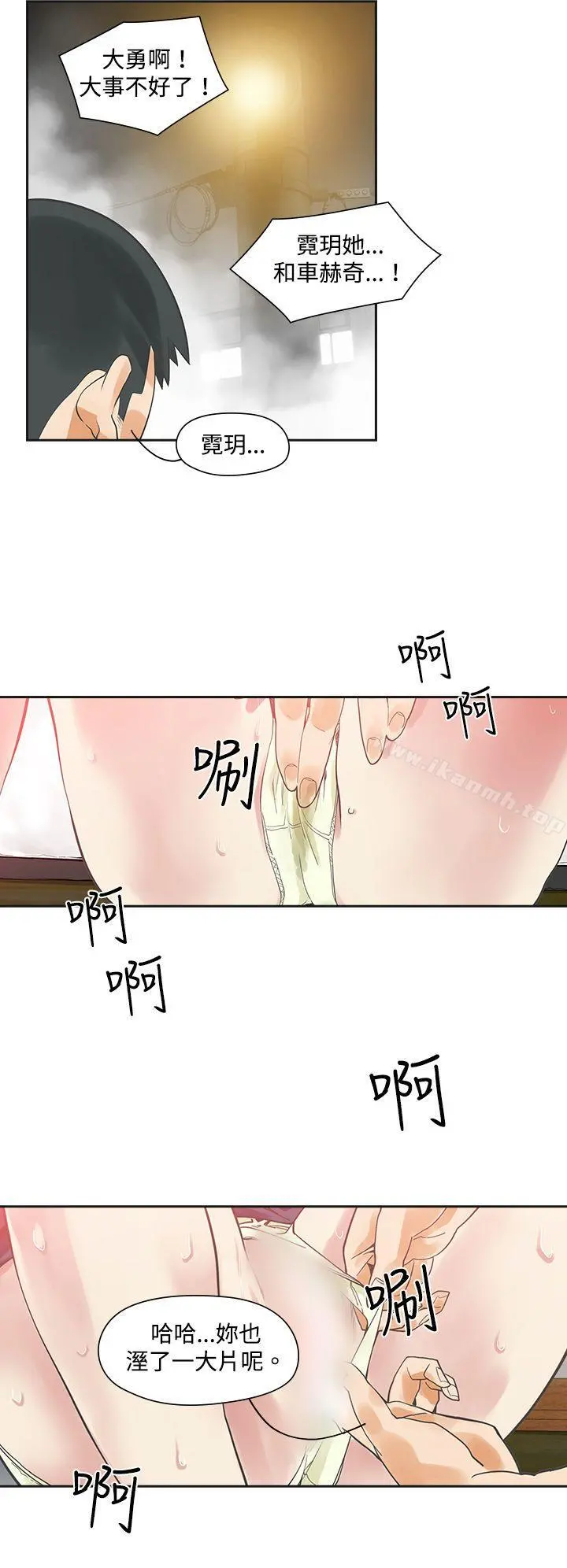 二十再重来