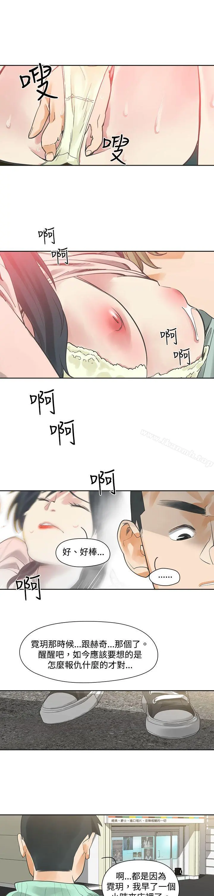 二十再重来