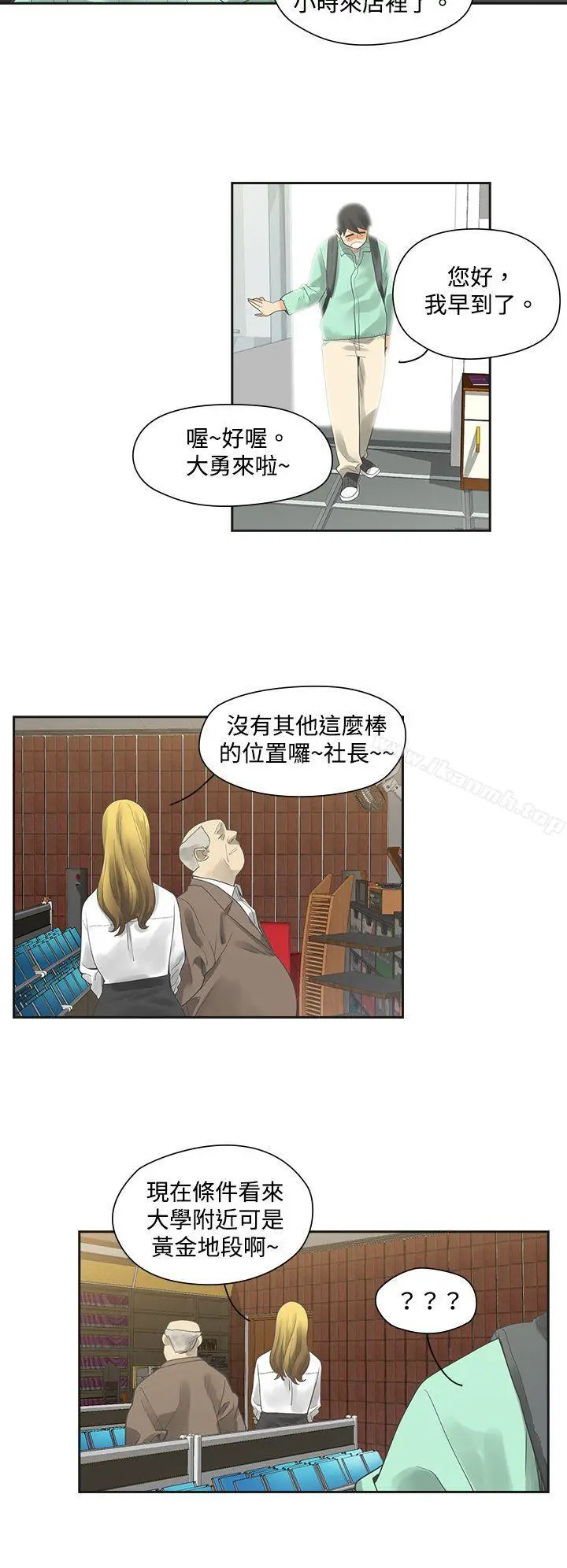 二十再重来