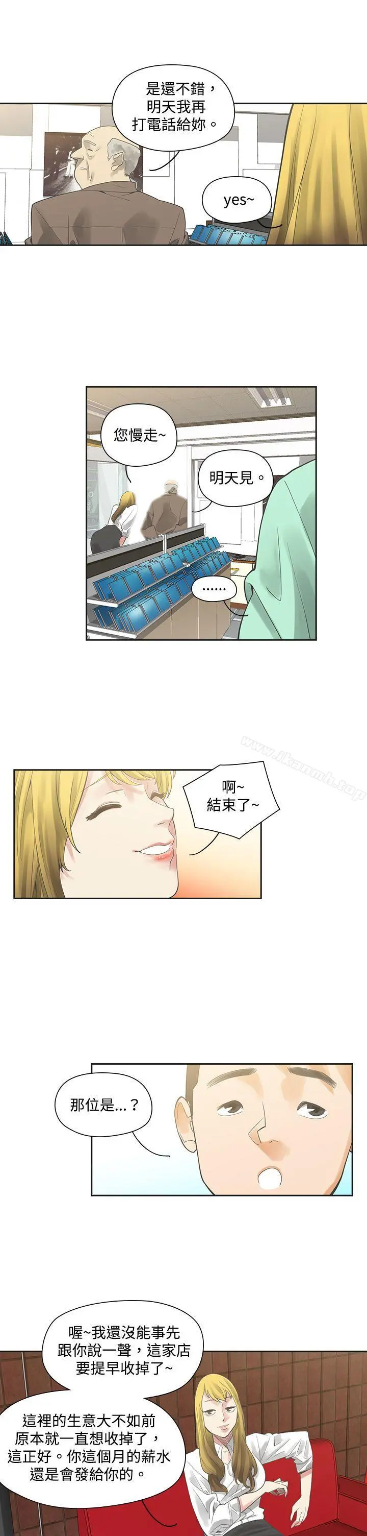 二十再重来