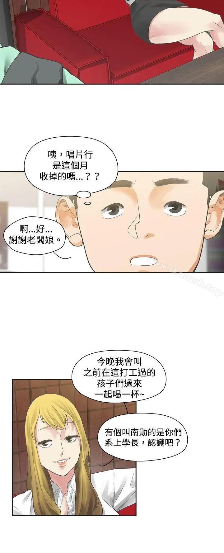 二十再重来
