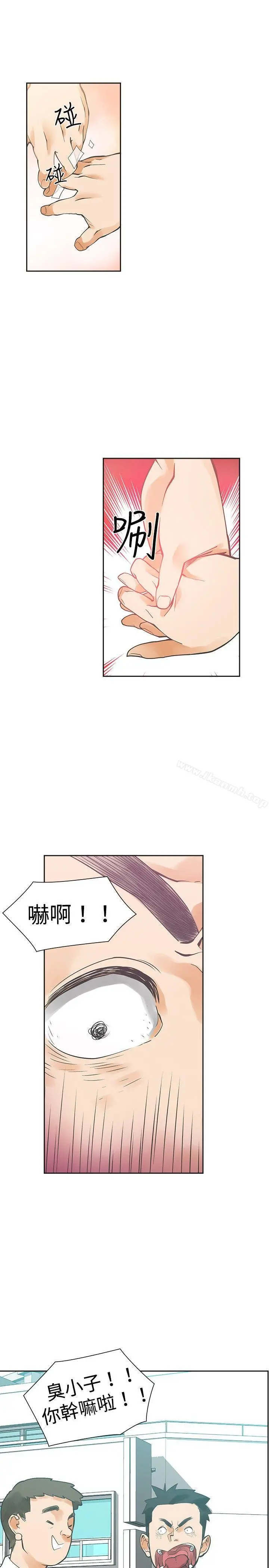 二十再重来