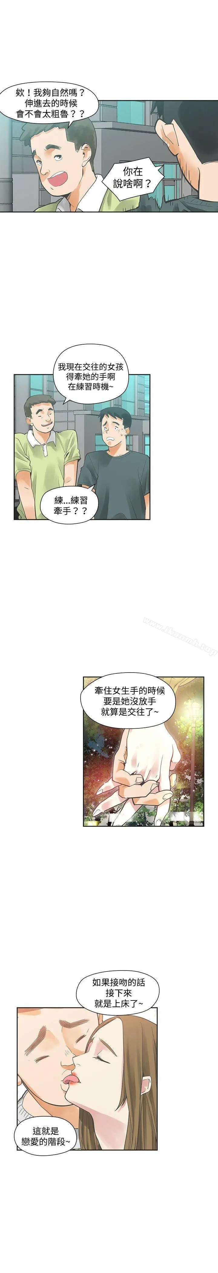 二十再重来