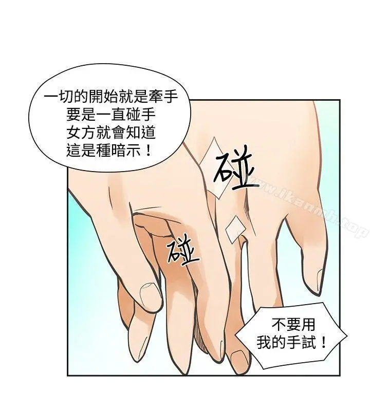 二十再重来