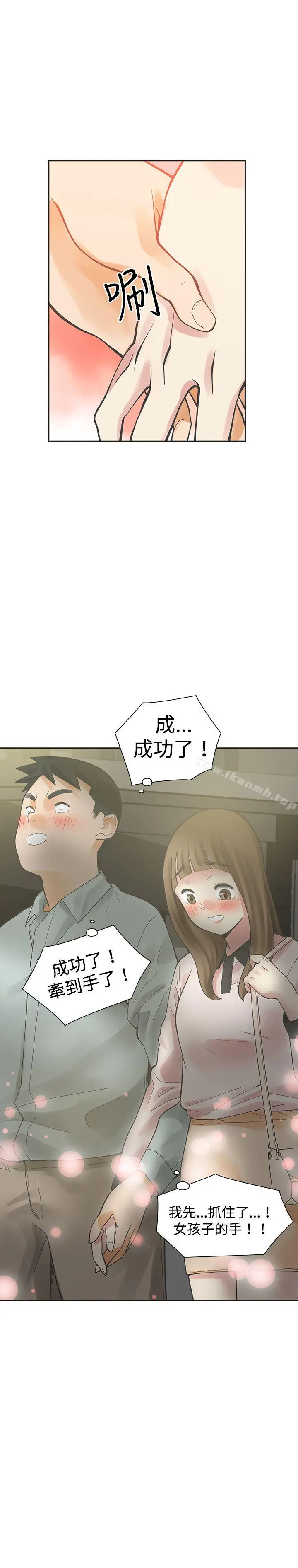 二十再重来