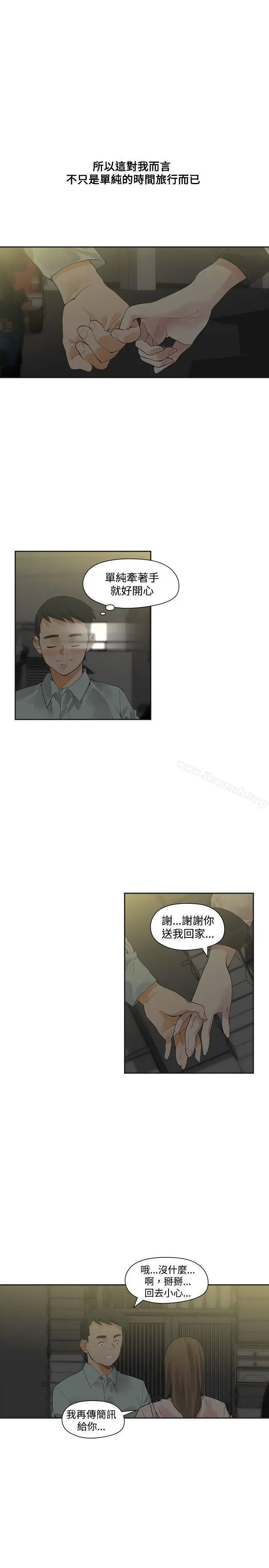 二十再重来