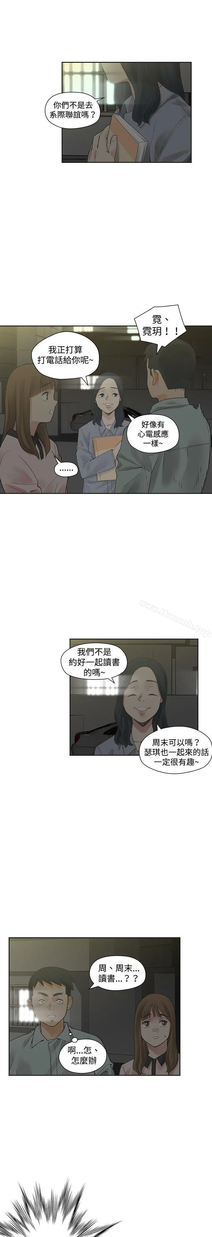 二十再重来