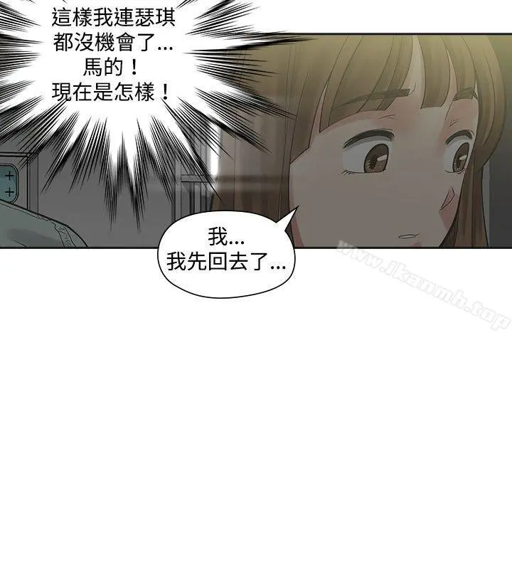 二十再重来