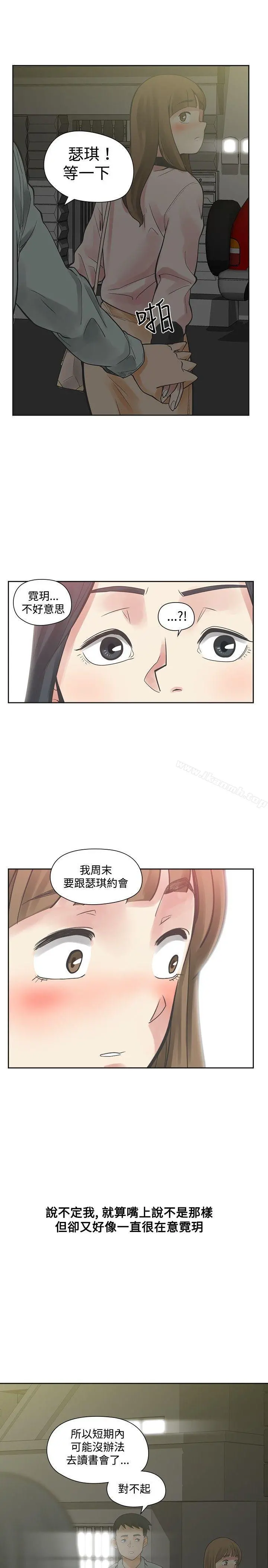 二十再重来