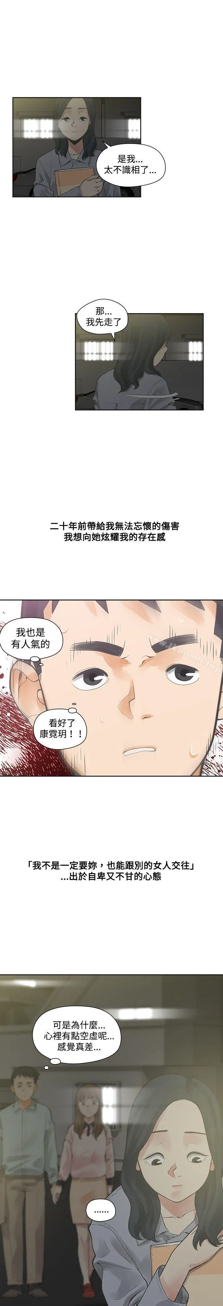 二十再重来