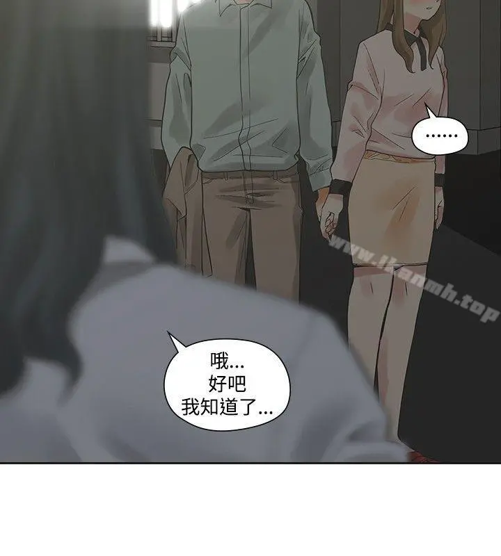 二十再重来