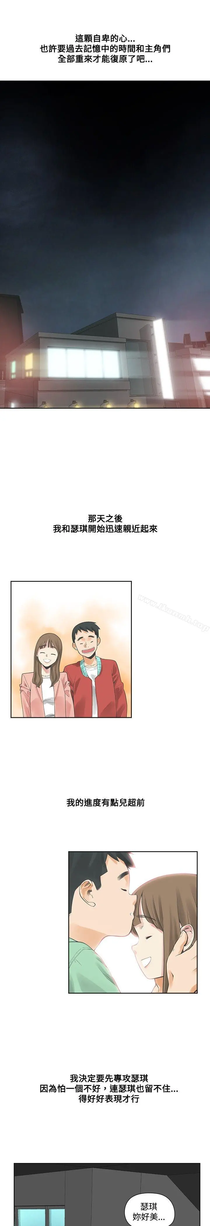 二十再重来