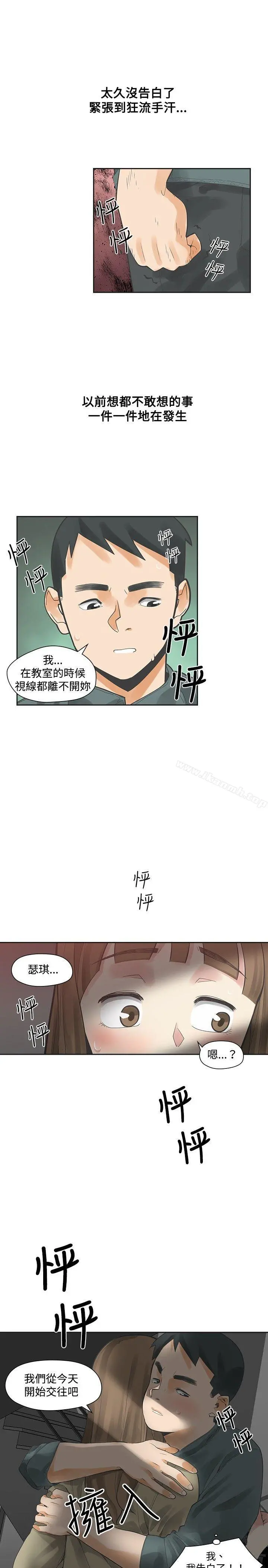 二十再重来