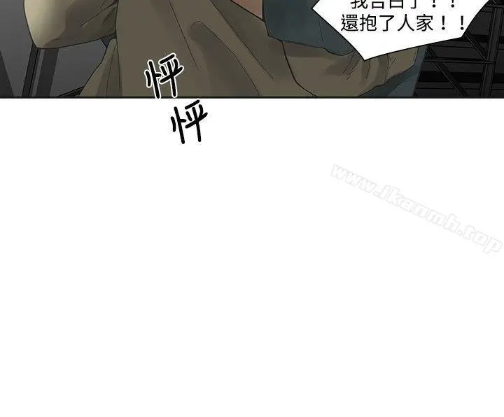 二十再重来