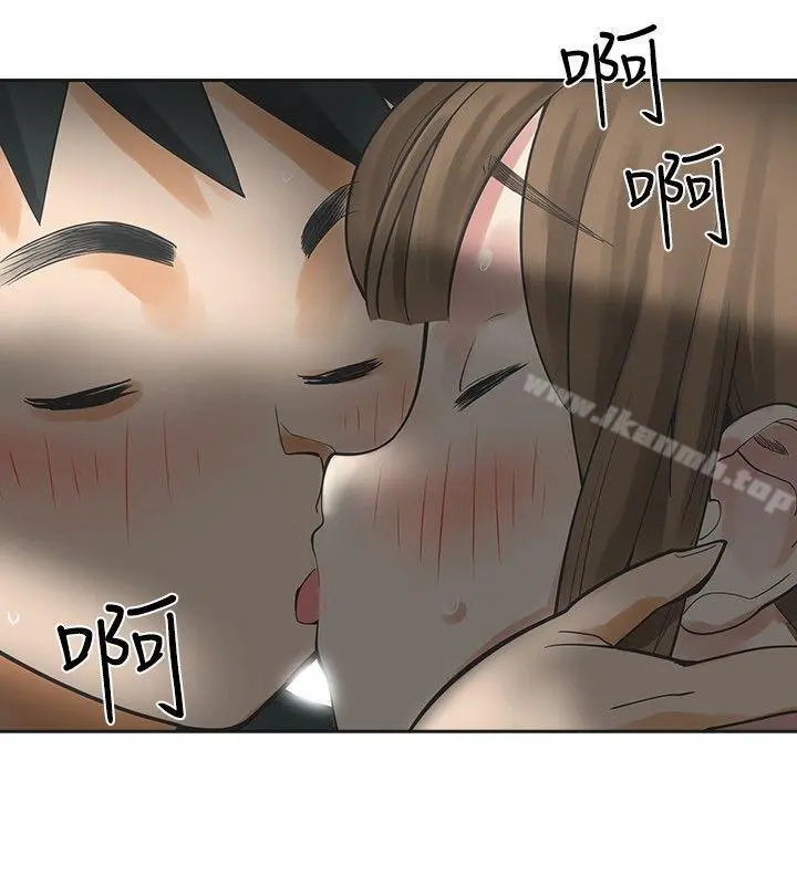 二十再重来