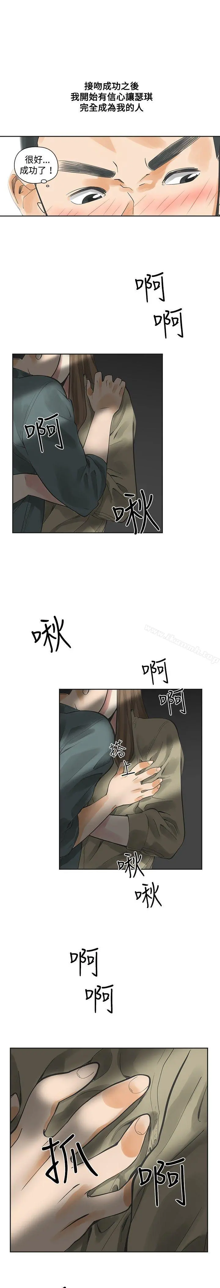 二十再重来