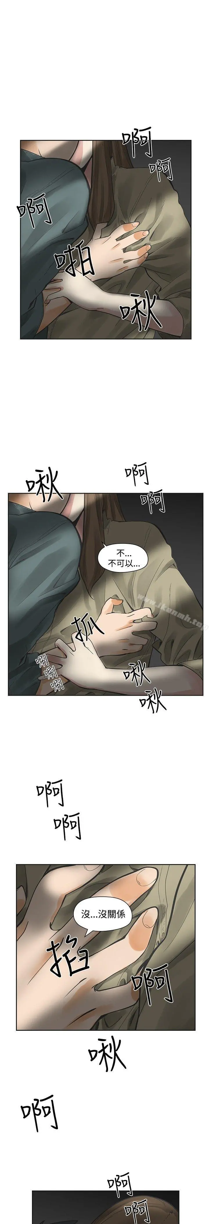 二十再重来