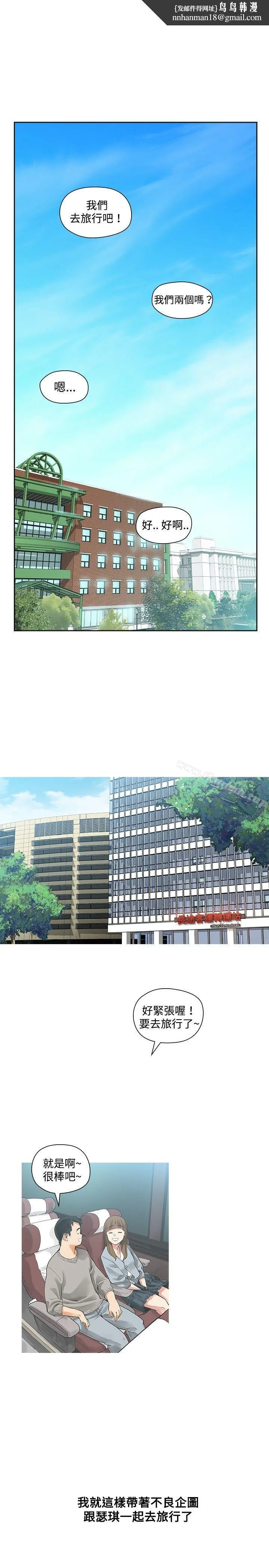 二十再重来