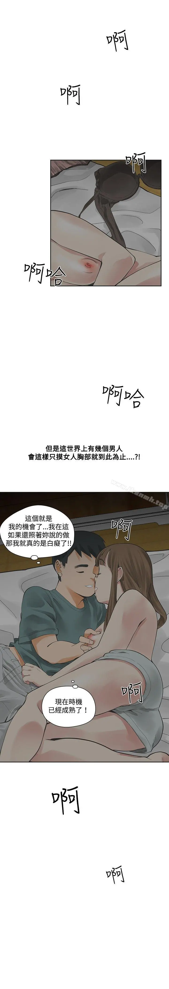 二十再重来