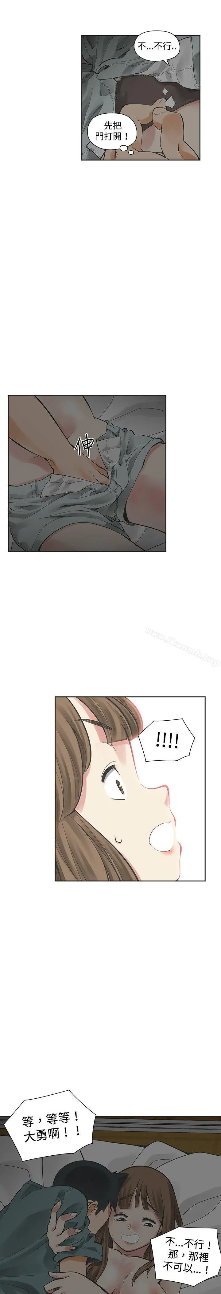 二十再重来