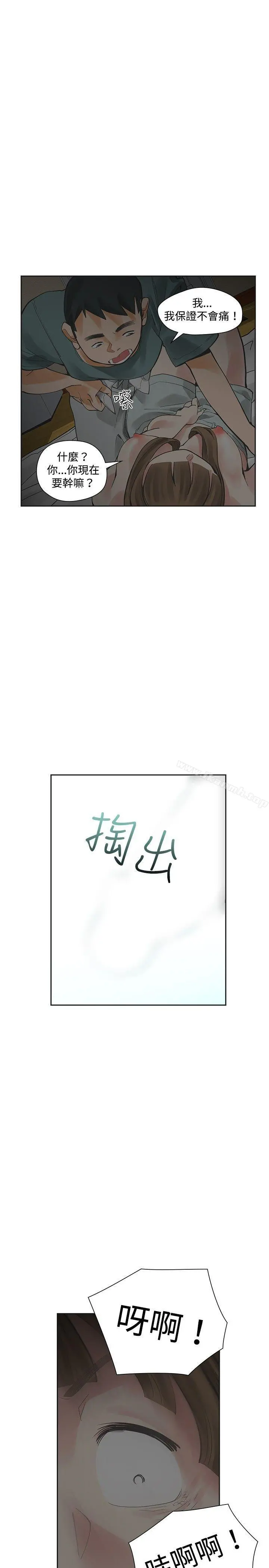 二十再重来