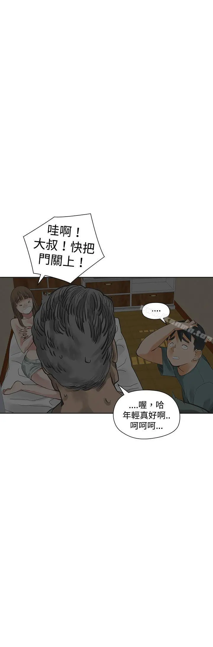 二十再重来