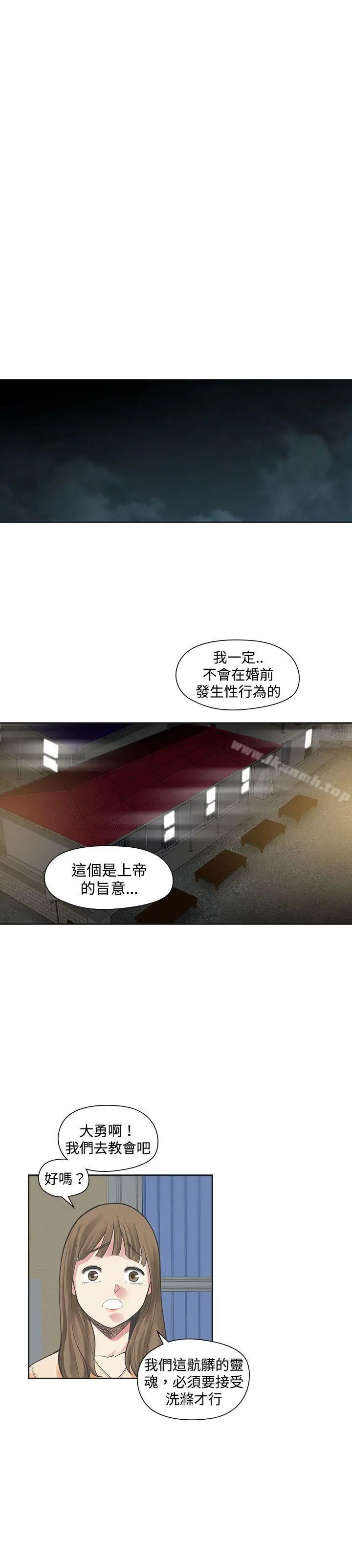 二十再重来