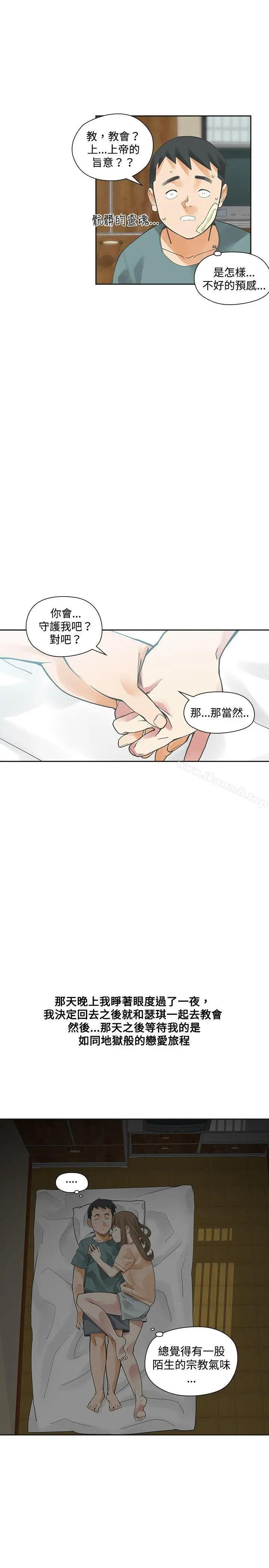二十再重来