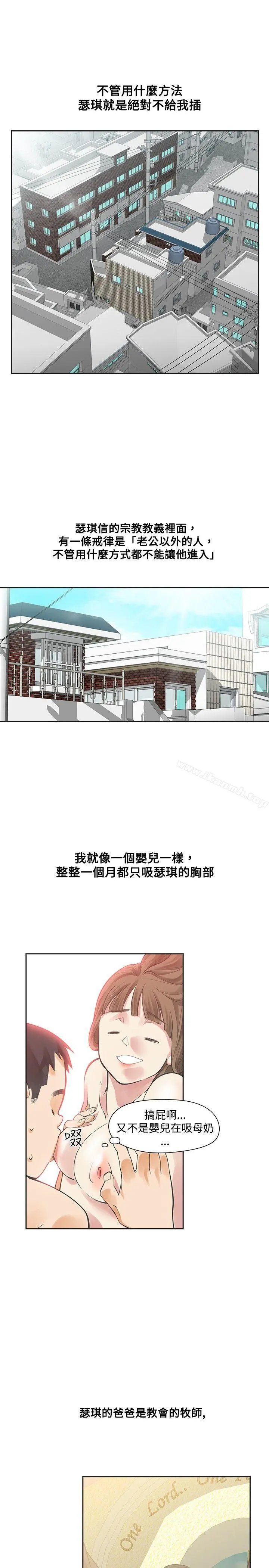二十再重来