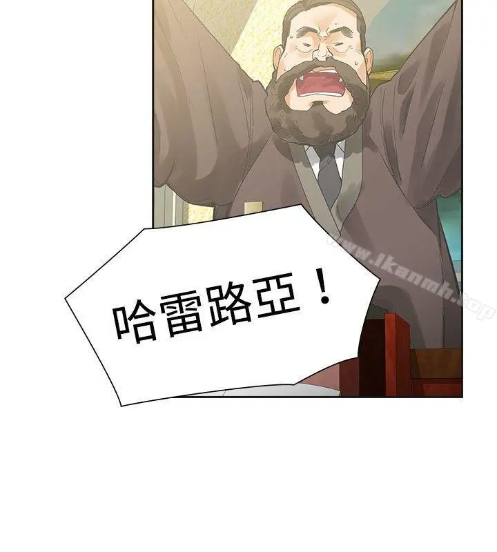 二十再重来