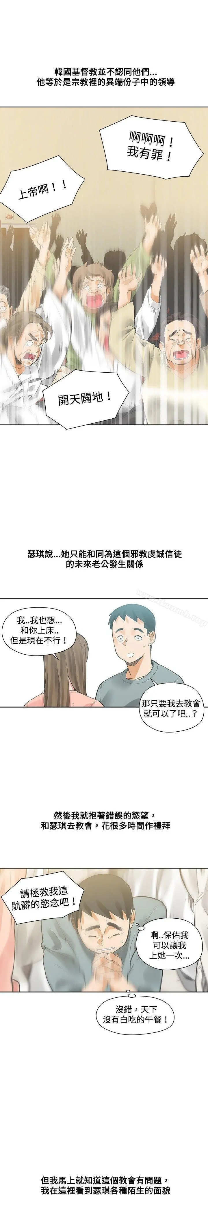 二十再重来