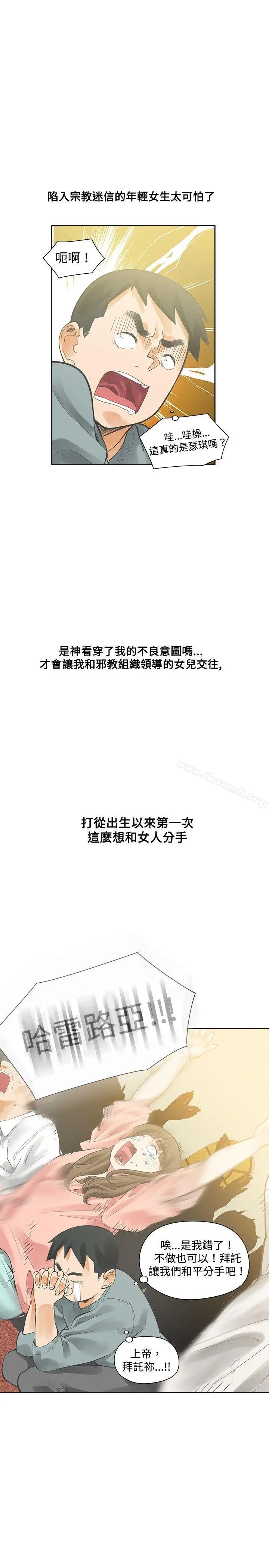 二十再重来