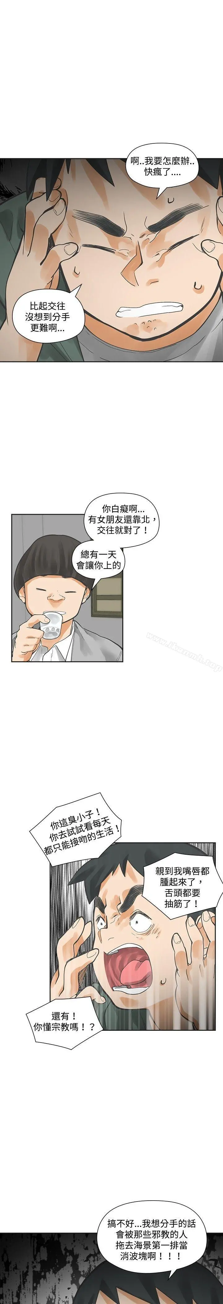 二十再重来