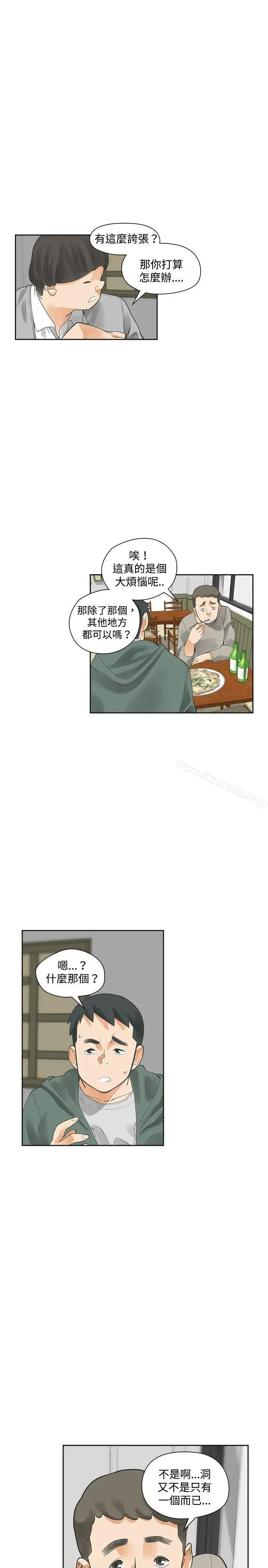 二十再重来