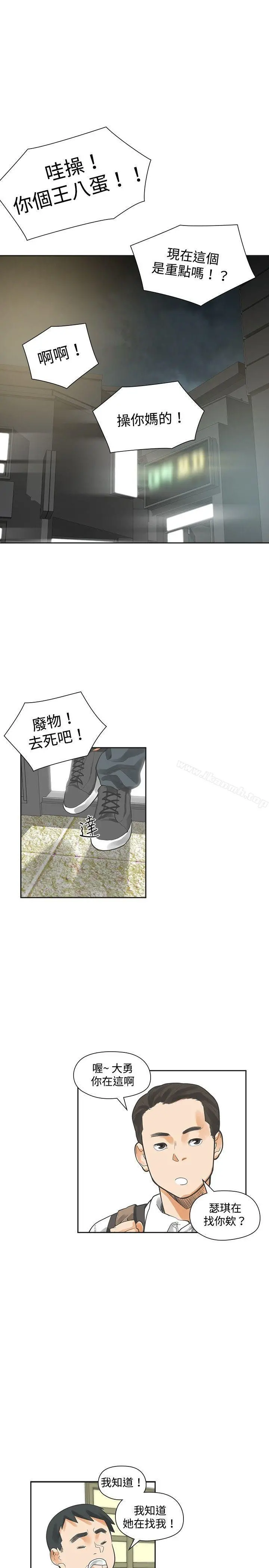 二十再重来