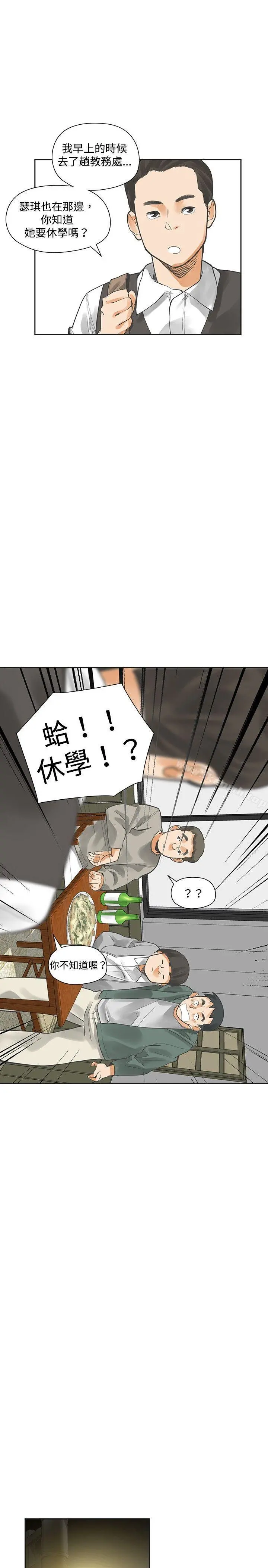 二十再重来